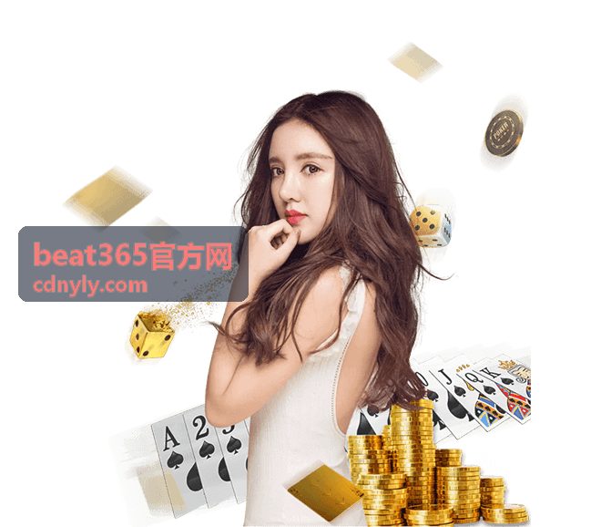 beat365官方网常见问题处理片段封面